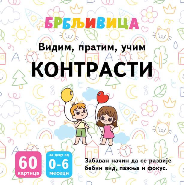 Kontrasti.png