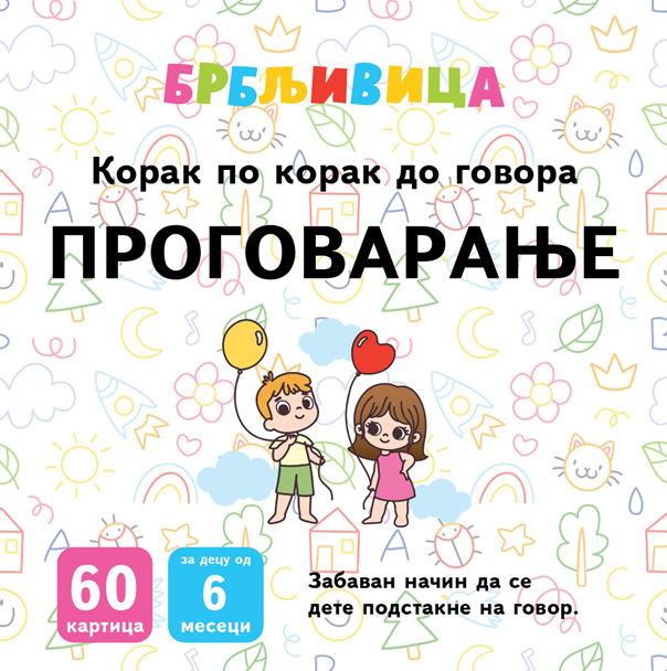 Progovaranje.png